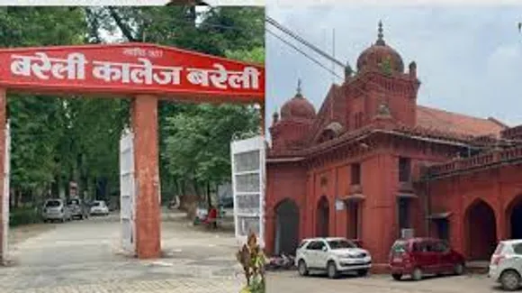 bareilly collage