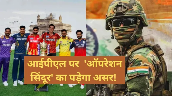 operation sindoor on IPL 