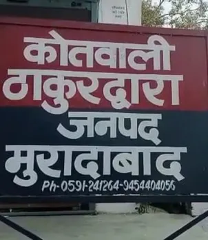 वाईबीएन