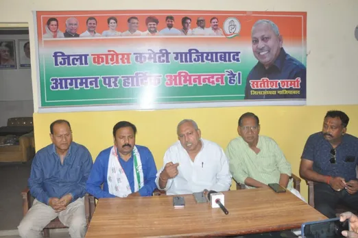 Ghaziabad: 9 मई को होगा कांग्रेस का संविधान बचाओ सम्मेलन, प्रदीप नरवाल करेंगे शिरकत