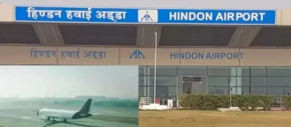 हिंडन