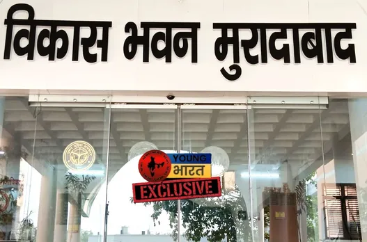 िही