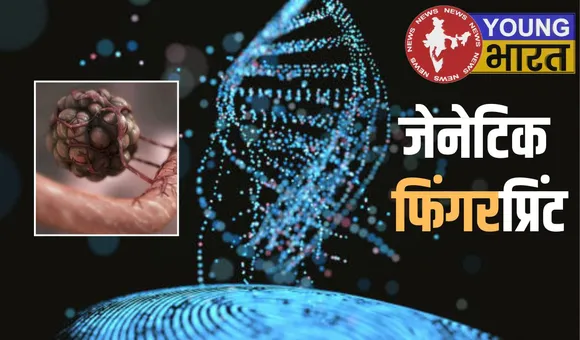 इम्यूनोथेरेपी