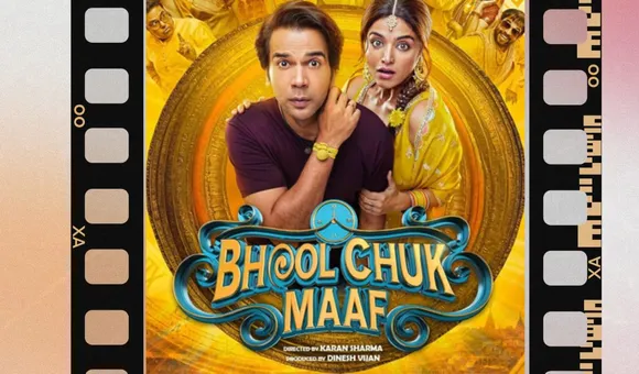 Bhool chuk Maaf
