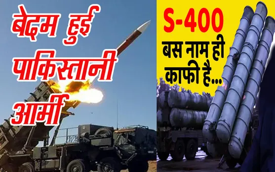 S-400 DEFENCE SYSTEM ATTACK