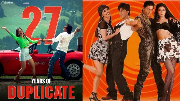 Duplicate Movie
