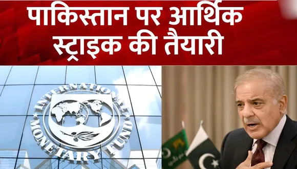 PAKISTAN ON ECONOMIC STRIKE