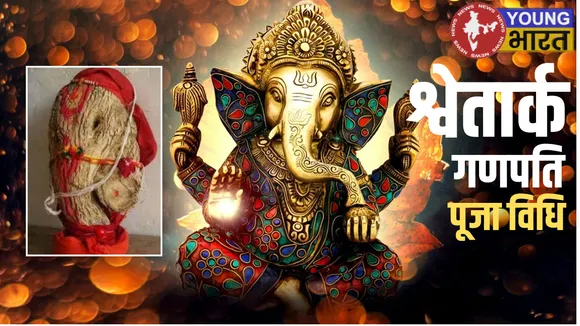 Swetart Ganpati
