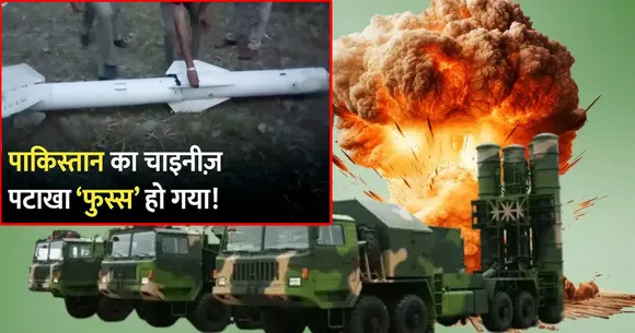 PAKISTAN MISSILE 