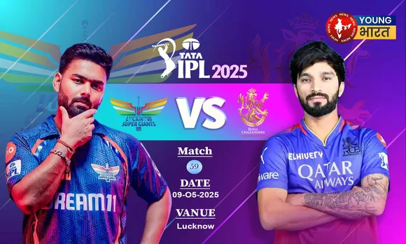 LSG VS RCB