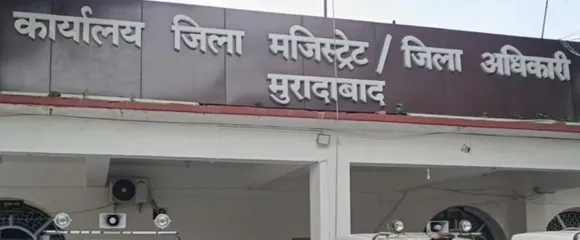 वाईबीएन 