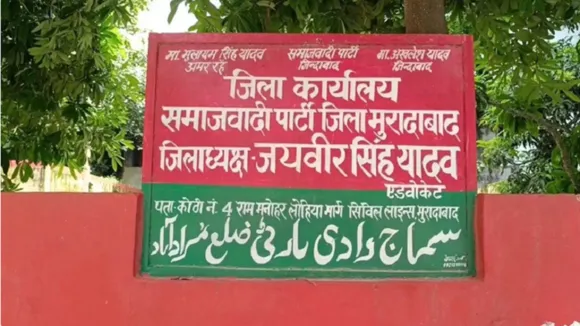 फोटो