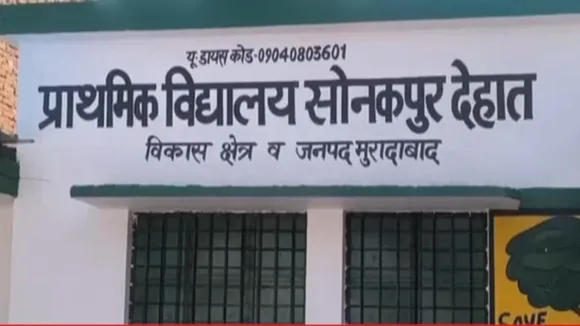 फोटो