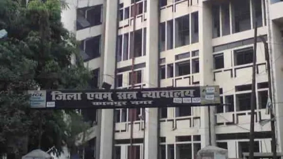 कानपुर कचहरी। 