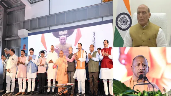 CM Yogi Defense Minister inaugurated Brahmos unit