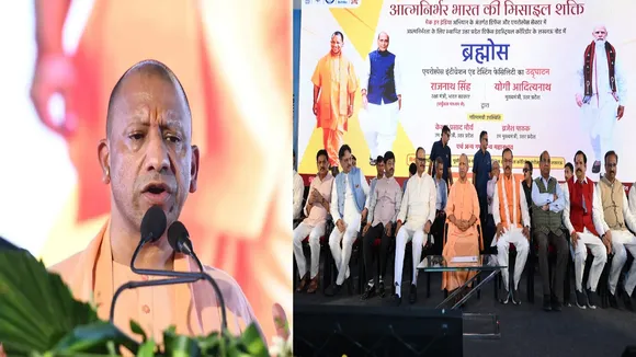 Brahmos power seen Operation Sindoor CM Yogi says