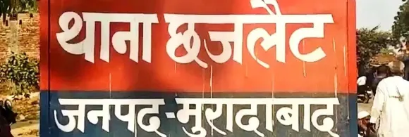वाईबीएन
