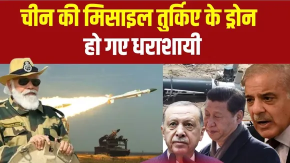 China-Türkiye Missile Dron Fail