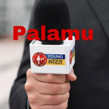 YBN PALAMU