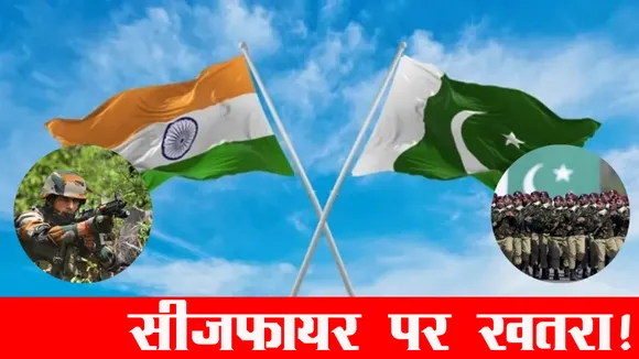 CEASEFIRE INDIA PAKISTAN LATEST NEWS