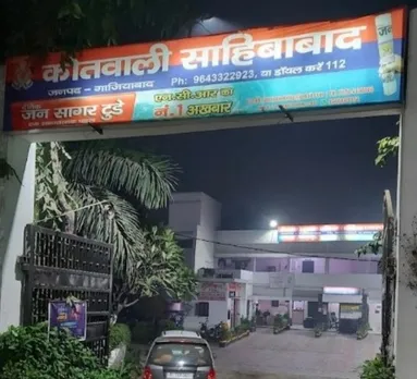 Shahibabad police