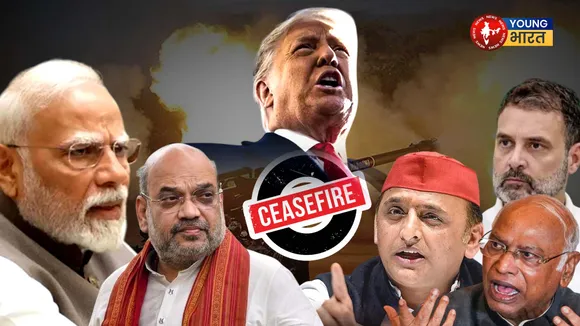 CEASEFIRE VIPAKSHA