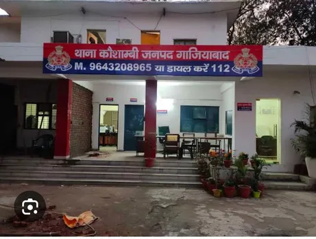 Kausambi 