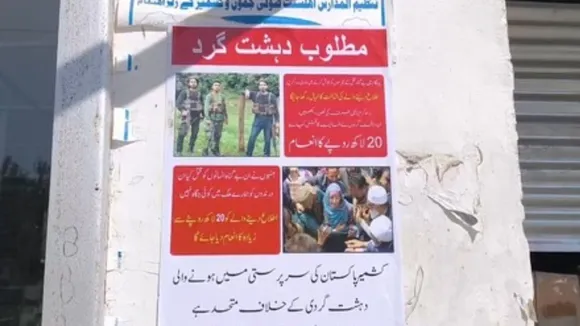 Posters of Pahalgam terrorists released, reward of Rs 20 lakh announced