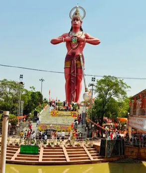 शाहजहांपुर 