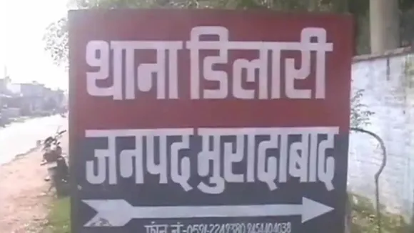 डिलारी थानाडिलारी थाना