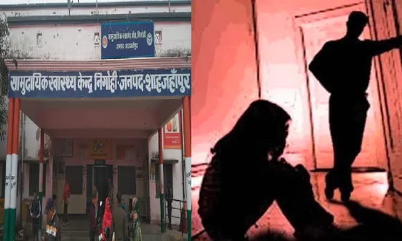 निगोही सामुदायिक स्वास्थ्य केंद्र (सीएचसी)
