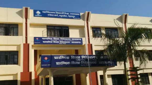 उत्‍तराखंड एजुकेशन 