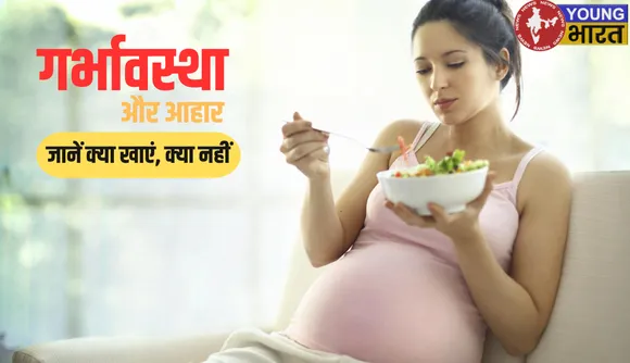 Pregnancy