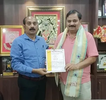 शाहजहांपुर