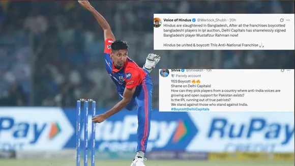 Mustafizur Rahman 