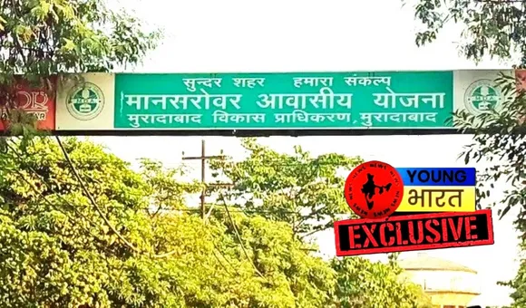 िही