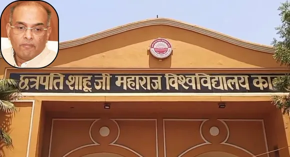 कानपुर की सीएसजेएमयू यूनिवर्सिटी  