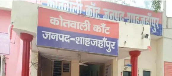 थाना कांट