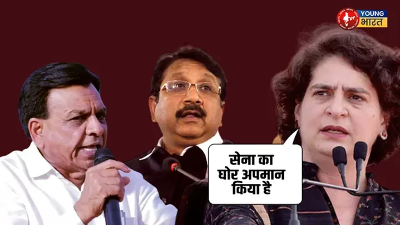 सेना का घोर अपमान किया है
