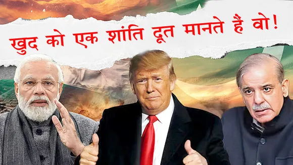 INDIA, US, PAKISTAN, RELATION