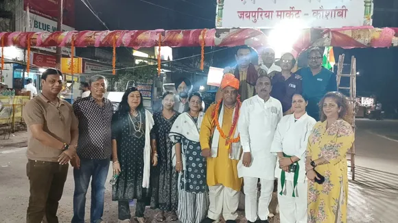 कौशांबी में राम चौक का उद्घाटन
