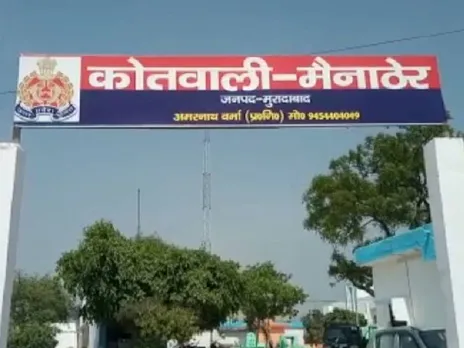 वाईबीएन 
