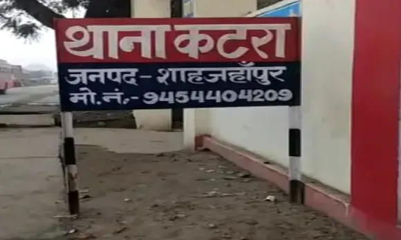 मीरानपुर कटरा थाना
