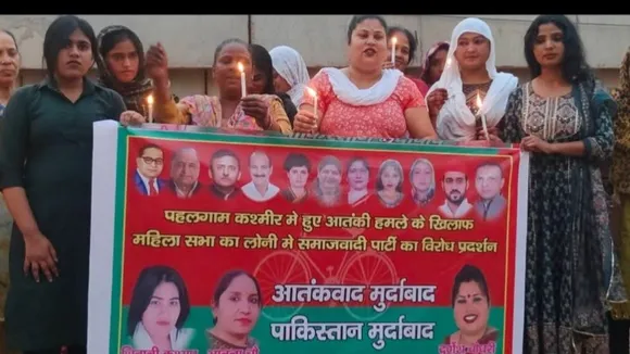 सपा महिला सभा 