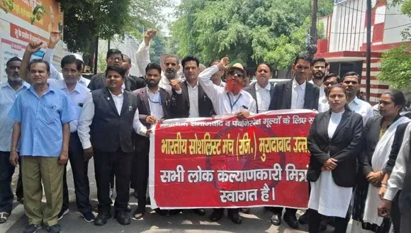वाईबीएन 