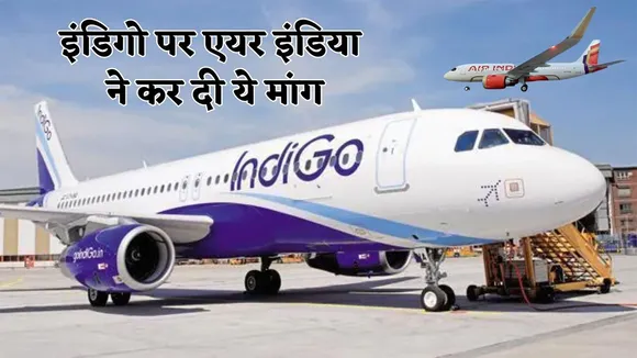 AIR INDIA TURKEYE NEWS MCA