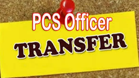 UP PCS Transfer