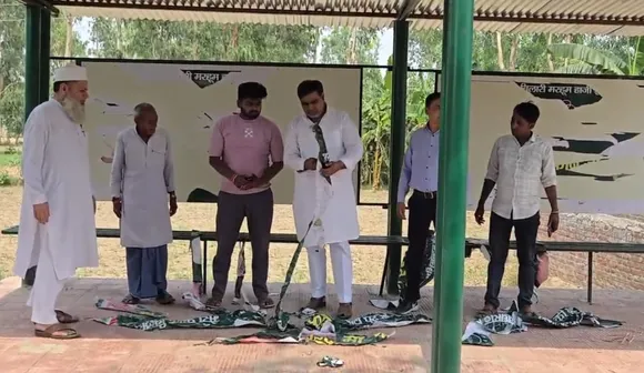 वाईबीएन 