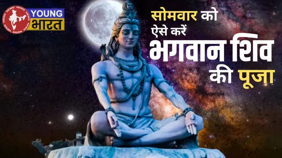 Shiv Pooja