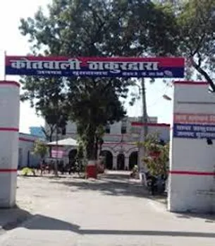 वाईबीएन 